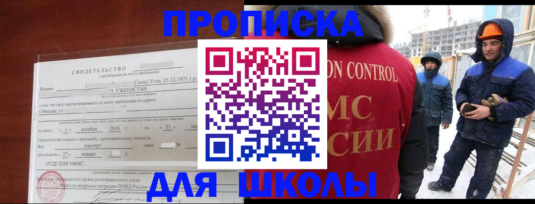 форма 3 в Агрызе